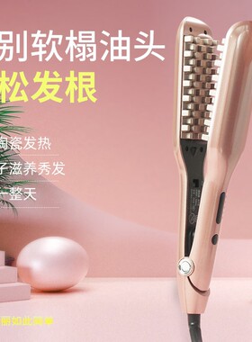德国玉米烫夹板蓬松发根头发神器