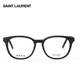 Yves Saint Laurent star's same style myopia glasses frame