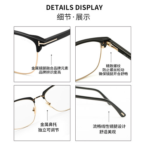 TOM FORD/汤姆福特套镜TF5683B墨镜带夹片近视光学眼镜架太阳镜 - 图2