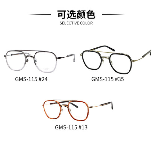 MASUNAGA/增永眼镜 GMS115日本手纯工眼镜框钛合金近视光学眼镜架 - 图3