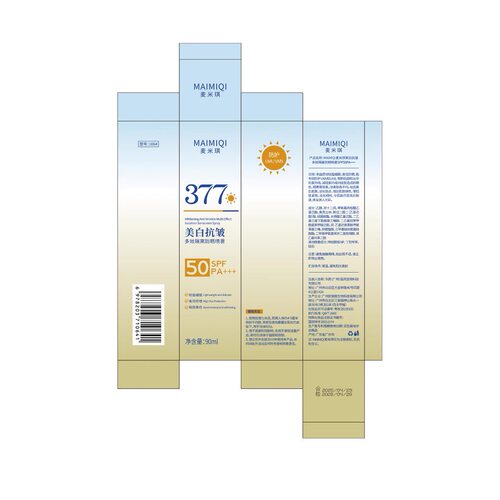 高倍防晒喷雾377美白防晒喷雾SPF50高倍防紫外线清爽防晒防水男女 - 图2