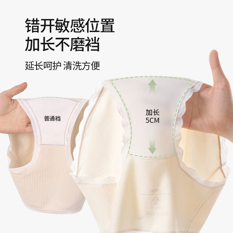 （3条包邮）女胖MM200斤小熊透气内裤新品大码内裤女加长裆少女,淘宝优惠券,粉丝福利购,淘宝优惠卷