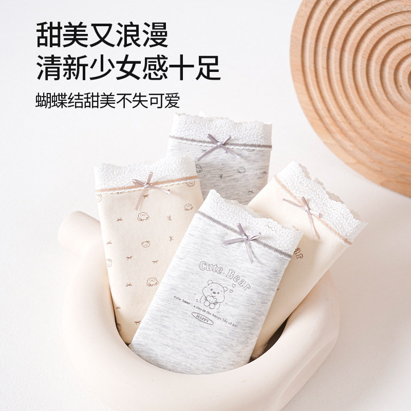 （3条包邮）女胖MM200斤小熊透气内裤新品大码内裤女加长裆少女,淘宝优惠券,粉丝福利购,淘宝优惠卷