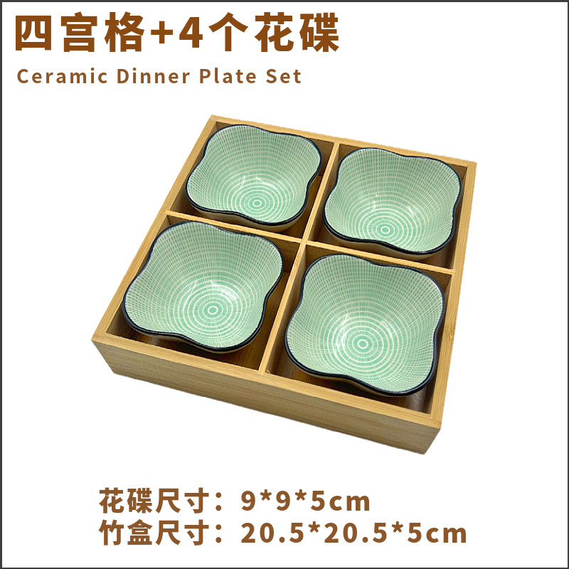陶瓷花碟围炉煮茶彩色花碗水果碟酱料碟四宫格盒创意摆盘餐盘配碗