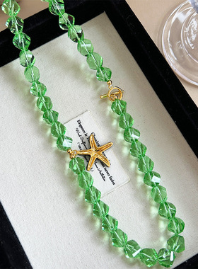 欧美绿水晶海星串珠项链度假风小众设计显白海边清新少女夏日配饰