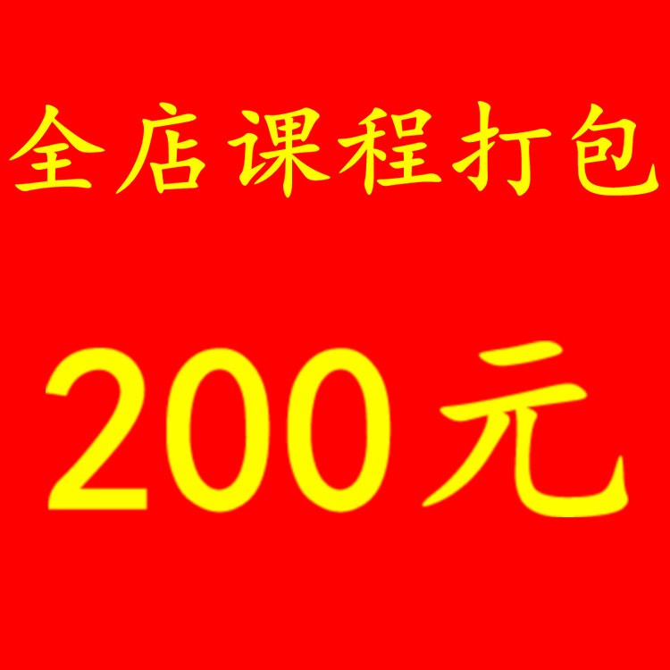 股票实用资金流龙头战法高清视频教程强势抓龙头股均线买入技巧