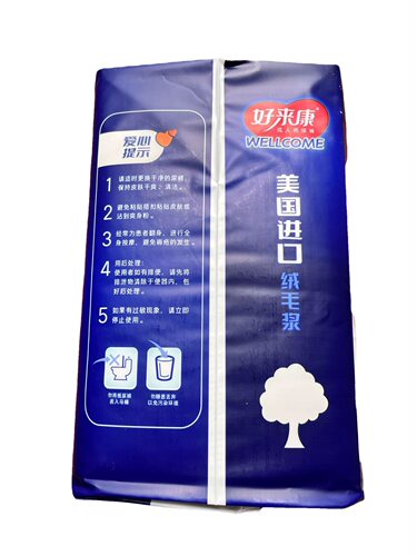 好来康成人纸尿裤 8包80片老人护理防侧漏男女产妇护理老年尿不湿 - 图2