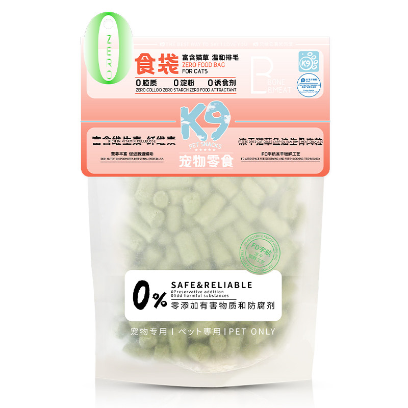 K9冻干猫草棒磨牙饼干猫草粒幼猫咪化毛排毛零食去毛球专用,淘宝优惠券,粉丝福利购,淘宝优惠卷