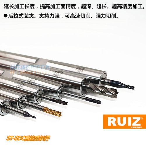 DC小径后拉式延长杆 ST12-SDC6-120L ST12-SDC6-150L - 图2