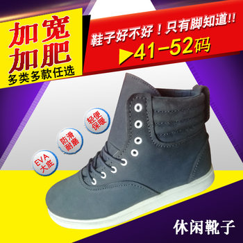 ເກີບໜັງແທ້ Martin boots men's large size breathable high-top shoes Korean style British work boots warm boots cold-resistant and warm