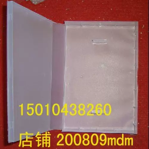 Фабрика 3,1 см прозрачная CDDVD-серия CD-пластиковая коробка диска 18-20 диск