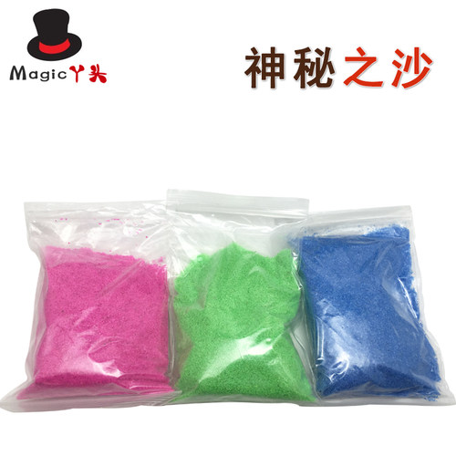 简单魔术水中分沙网红茶水变色魔术道具不溶于水神奇的沙子不湿沙 - 图0