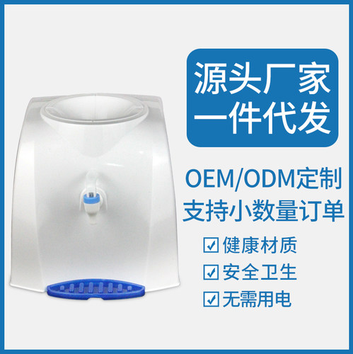 简易饮水机压水器家用台式小型迷你型取水器大水桶支架水嘴手压式 - 图2