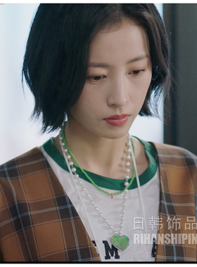 我在他乡挺好长项链周雨彤同款