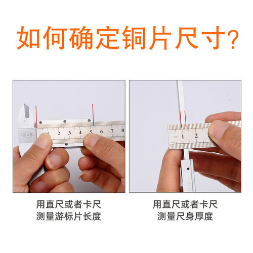 游标卡尺固定螺丝配件压板锁紧数显高度尺带表深度尺紧固手拧铜片 - 图1