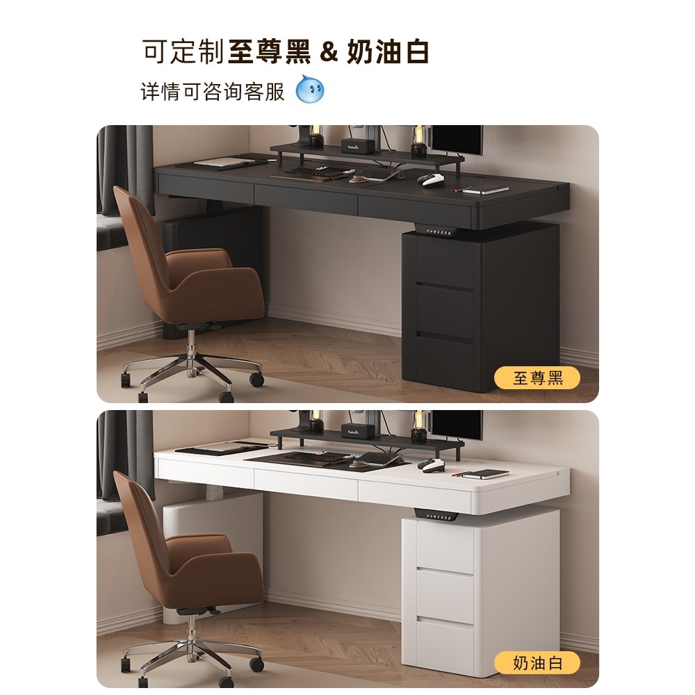 黑胡桃木无线充桌带柜现代简约书房家用实木升降桌电动电脑桌子,淘宝优惠券,粉丝福利购,淘宝优惠卷
