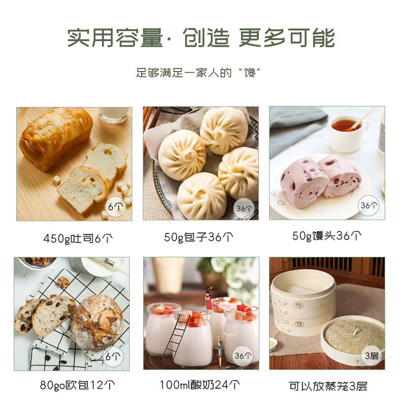 高比克F60家用面包发酵箱醒发商用烘焙包子馒头机发面喷雾机ukoeo,淘宝优惠券,粉丝福利购,淘宝优惠卷