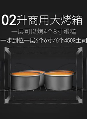 UKOEO电烤箱台式不沾油家商两用