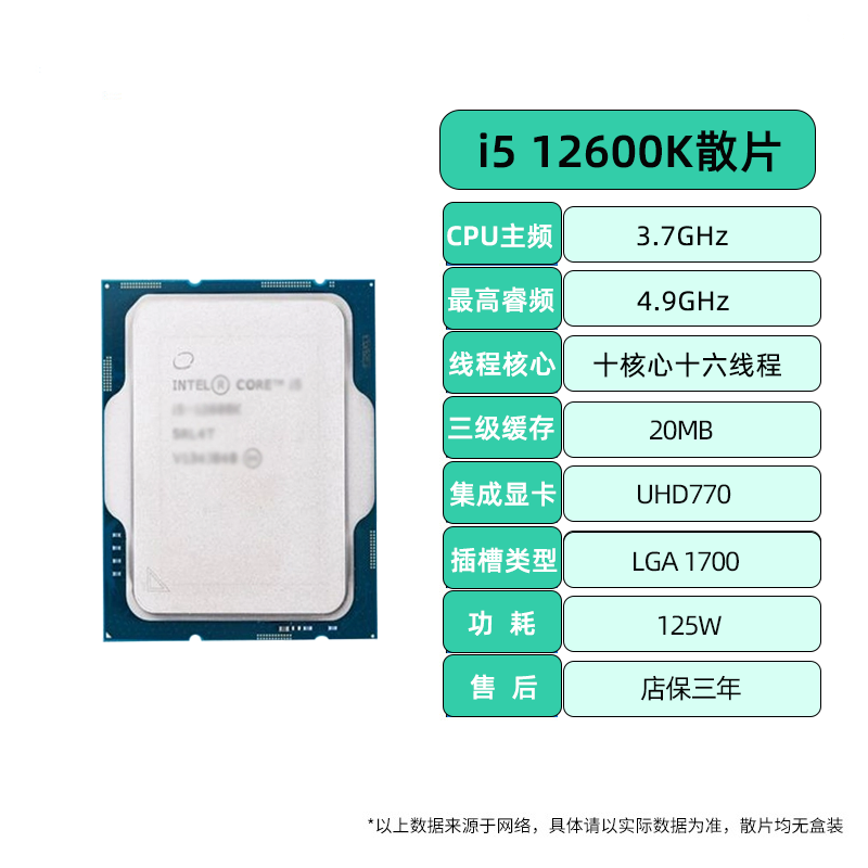 酷睿i5 12600KF 12600K 散片微星迫击华硕重炮手B760主板CPU套装 - 图1