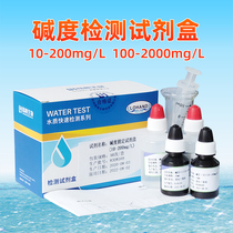 Lu Hengbio Total Alkalinity Detection Kit LR Aquaculture Water Quality Full-Alkalinity Concentration Test Analysis Case