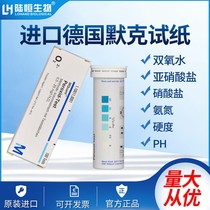 Merck nitrite test paper Merck hydrogen peroxide peroxyacetic acid residual chlorine water hardness ph ammonia nitrogen test