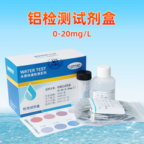 Aluminum Detection Kit Water Quality Heavy Metal Aluminum Ion Concentration Analysis Waste Sewage Al3 Assay Kit