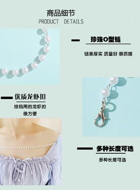 小香风珍珠链条扣女生装饰衣领口连接扣低领露背防走光链子配饰品