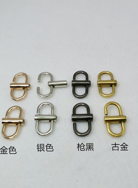 小红书推荐金属链条包带调节扣金色肩包带缩短扣包链子长度调节器