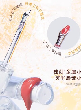 好用！橘朵唇露不沾杯掉色