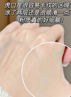 特价Fabloox馥碧诗粉霜持妆提亮