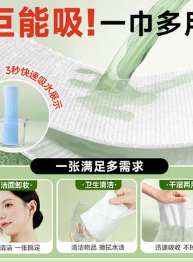 尔木萄一次性洗脸巾加厚挂壁式