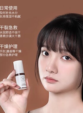 尔木萄润唇棒轻盈保湿淡化唇纹