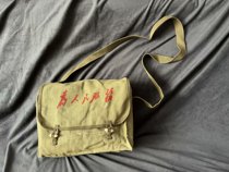 Fidelity 50 years on behalf of the people Canvas Satchel Soviet D44 Flax Cloth Satchel Retro Function Mailbag