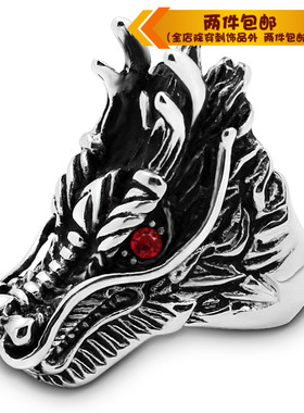 红宝石龙头男士朋克风钛钢戒指