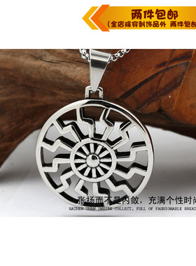时尚钛钢项链 北欧神话维京复古镂空圆形创意太阳花 男款钛钢项链