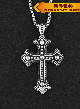 时尚风钛钢十字架雕花做旧吊坠
