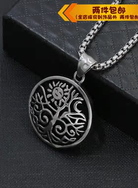 钛钢生命树趣味圆形镂空项链