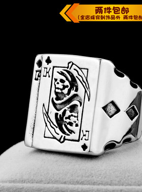 时尚风扑克牌骷髅钛钢戒指