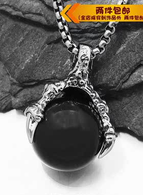 钛钢欧美龙爪可转动黑宝石吊坠