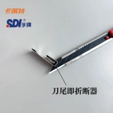 Ручная марка SDI Утилита Нож Обои обои.