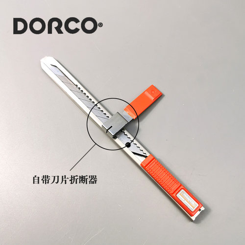 汽车贴膜美工刀韩国DORCO多乐可改色膜车衣专用刀具墙纸壁纸刀架 - 图0
