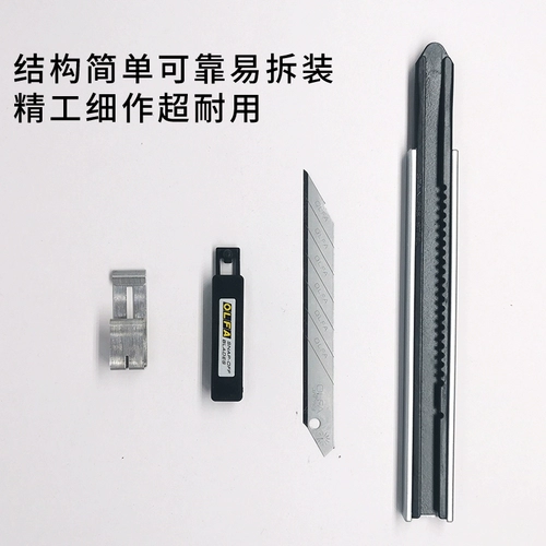 Япония Олфа Тимор Меч LTD-05 Элихуа автомобиль современный цветной пленка из нержавеющей стали.