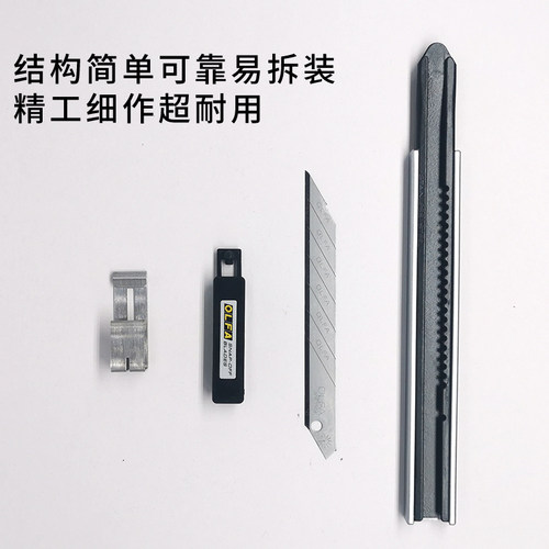 日本olfa小号美工刀LTD-05爱利华车衣改色膜贴膜不锈钢裁膜刀刀架 - 图1