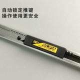 Elihua Timor Sword Sac-1: японский вход из нержавеющей стали олфа-автомобиль.