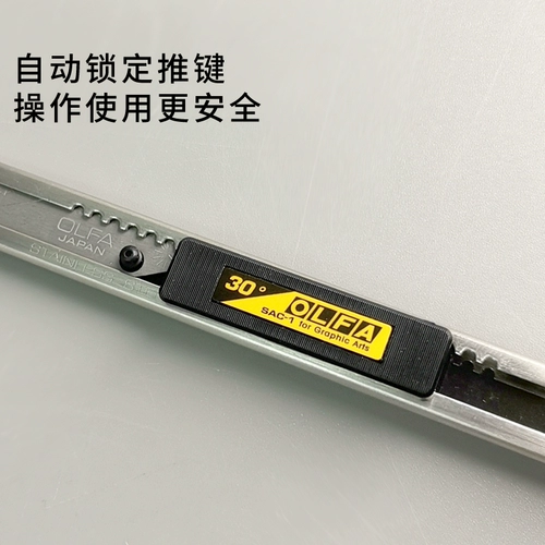 Elihua Timor Sword Sac-1: японский вход из нержавеющей стали олфа-автомобиль.