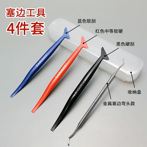 Измените скребок с краем пленки, зашифрующий, в металле артефакта, инструмент для автомобильной пленки, полный набор Alice в той же швейной царапии