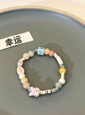 女款辛运串珠夏天多巴胺女生手链