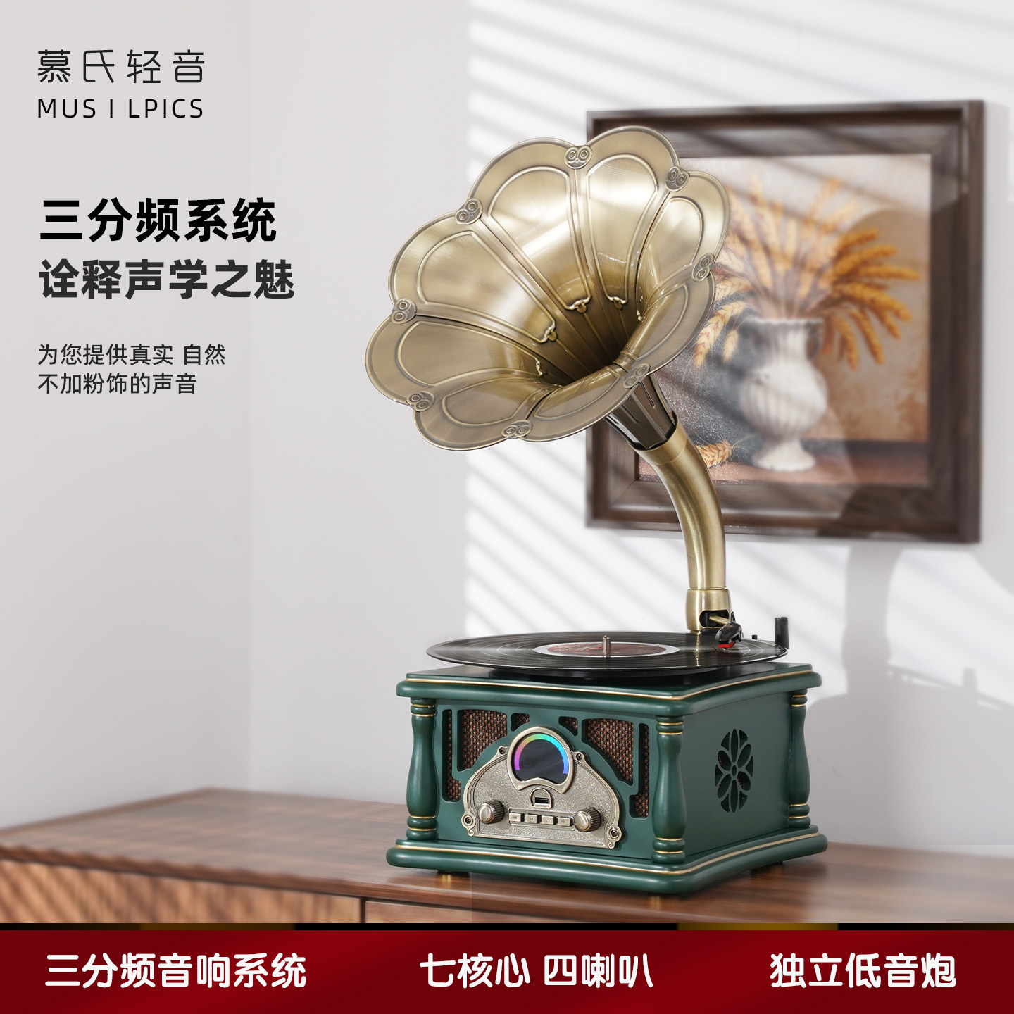 复古留声机音响客厅美式装饰摆件礼物黑胶唱机老式唱片机蓝牙音箱,淘宝优惠券,粉丝福利购,淘宝优惠卷