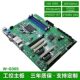 Large motherboard B365 chip Gigabit dual network 64G memory