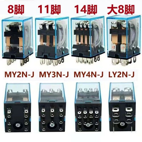 欧姆龙小型中间继电器MY2N-J MY4NJ MY2N-GSLY2NJ DC24VAC220V8脚 - 图1